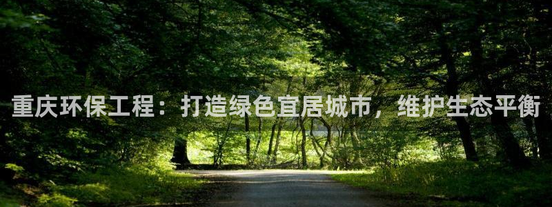 JDB电子官方网站