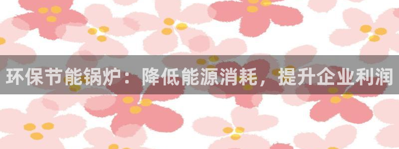 JDB平台临时维护
