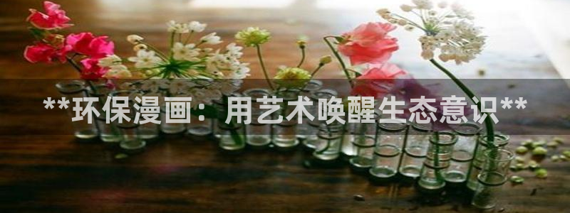 JDB电子JP彩金怎么触发