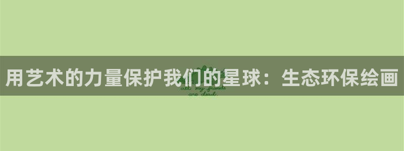 jdb电子金刚