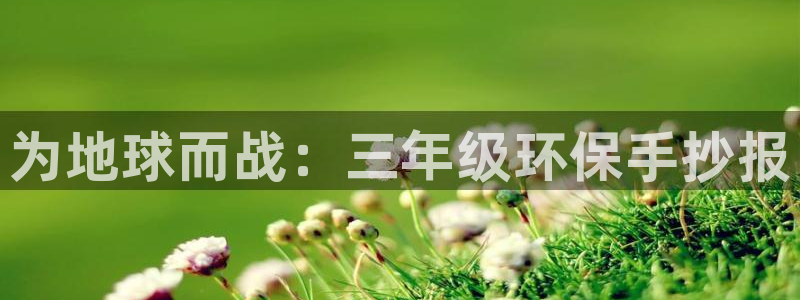 jdb电子爆奖视频好运夺宝