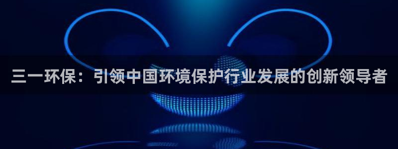 jdb电子台湾黑熊