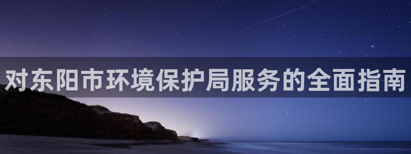 jdb电子网站体验