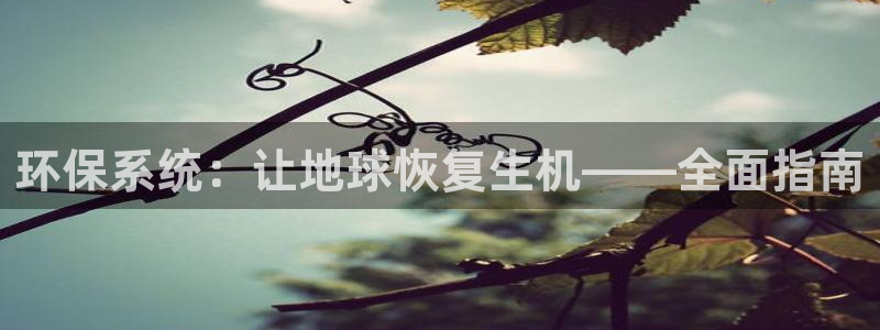 jdb电子变脸攻略