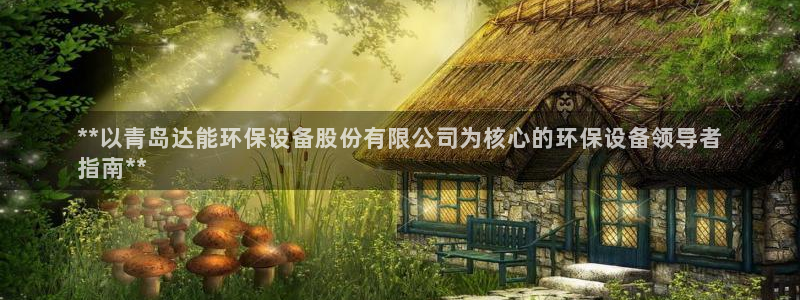 jdb游戏怎么才能赢钱