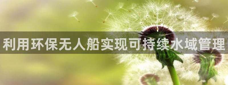 jdb电子厂