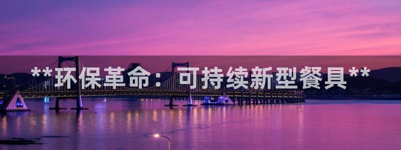 jdb游戏五龙捕鱼视频