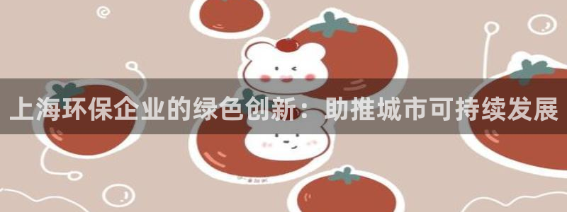 jdb电子平台首页