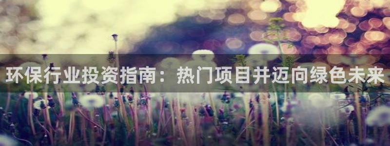 jdb夺宝游戏如何中巨奖