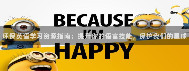 Jdb电子悟空