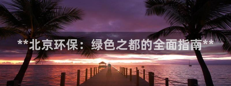 jdb电子游戏怎么玩