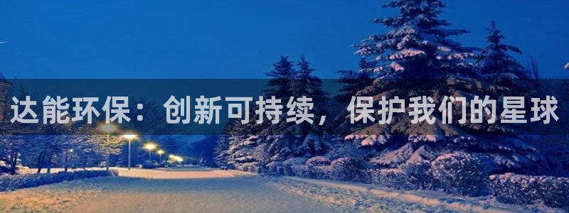 jdb电子官网下载