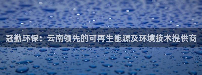 jdb电子游戏变脸大奖视频