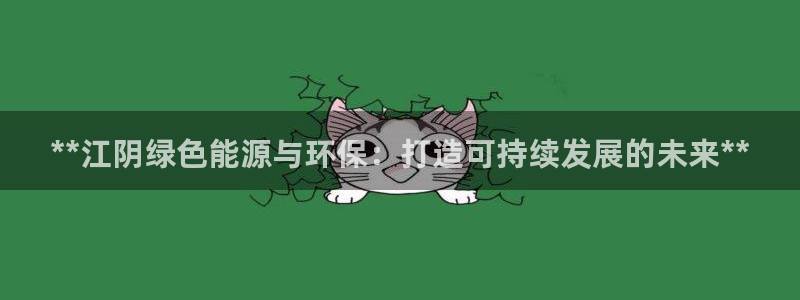jdb电子网站体验